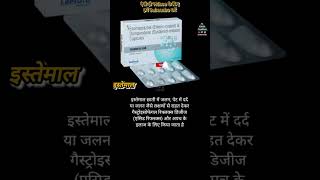 Download lagu Esomefol DSR Capsule किस काम आती है | By Al Aman Pharma | Esomefol DSR Capsule Use  Hindi | #alaman mp3