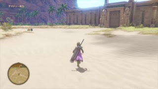 「ドラゴンクエスト11」＃2    続きをやりたくてたまらない配信