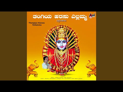 Renuke Ninnaya Shrungara