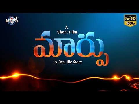 Maarpu | A Real Life Story