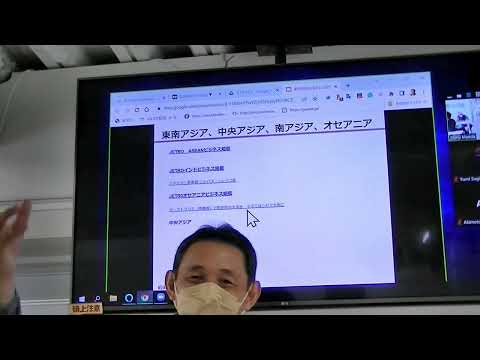 メディア社会学科 2022.4　月刊未来トレンド講座（第159回前田世界経済時事教室）②