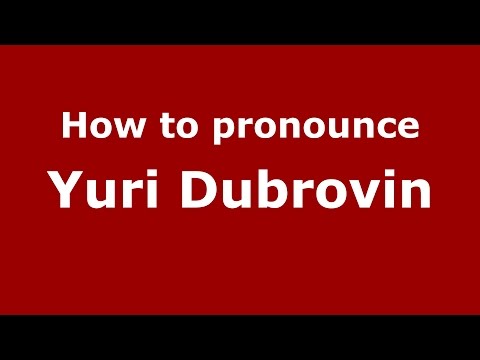 How to pronounce Yuri Dubrovin (Russian/Russia)  - PronounceNames.com