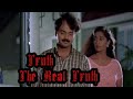 Malayalam Sad Love WhatsApp Status Niram Movie Scene Kunjaakko Boban Evergreen Dialogue