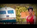 Kachi Thi Aaski Dori Satus Song