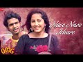Nave Nave Ishare Oh My Ghost Prathmesh Parab Kajal Sharma Rohit Raut