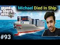 Techno Gamerz GTA V 93 Techno Gamerz GTA 5 Episode 93 Techno Gamerz New Vedio