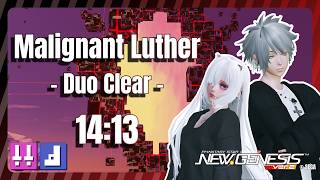 PSO2:NGS | Malignant Luther (深禍のルイノ・ルーサー) | Fi/Bo & Ra/Bo - 14:13 | Duo Clear ❤︎⁠