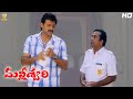Venkatesh Brahmanandam Comedy Scene Full HD Malliswari Telugu Movie Funtastic Comedy