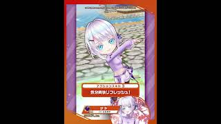 新登場キャラ「サヤ」【白猫プロジェクト NEW WORLD'S】