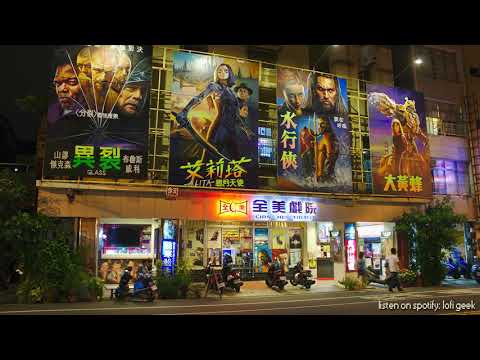 Lost in Taiwan - a lofi hip hop mix 2022 | 迷失在台湾