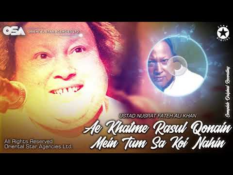 Ae Khatme Rasul Qonain Mein Tum Sa Koi Nahin | Nusrat Fateh Ali Khan | complete | OSA Worldwide