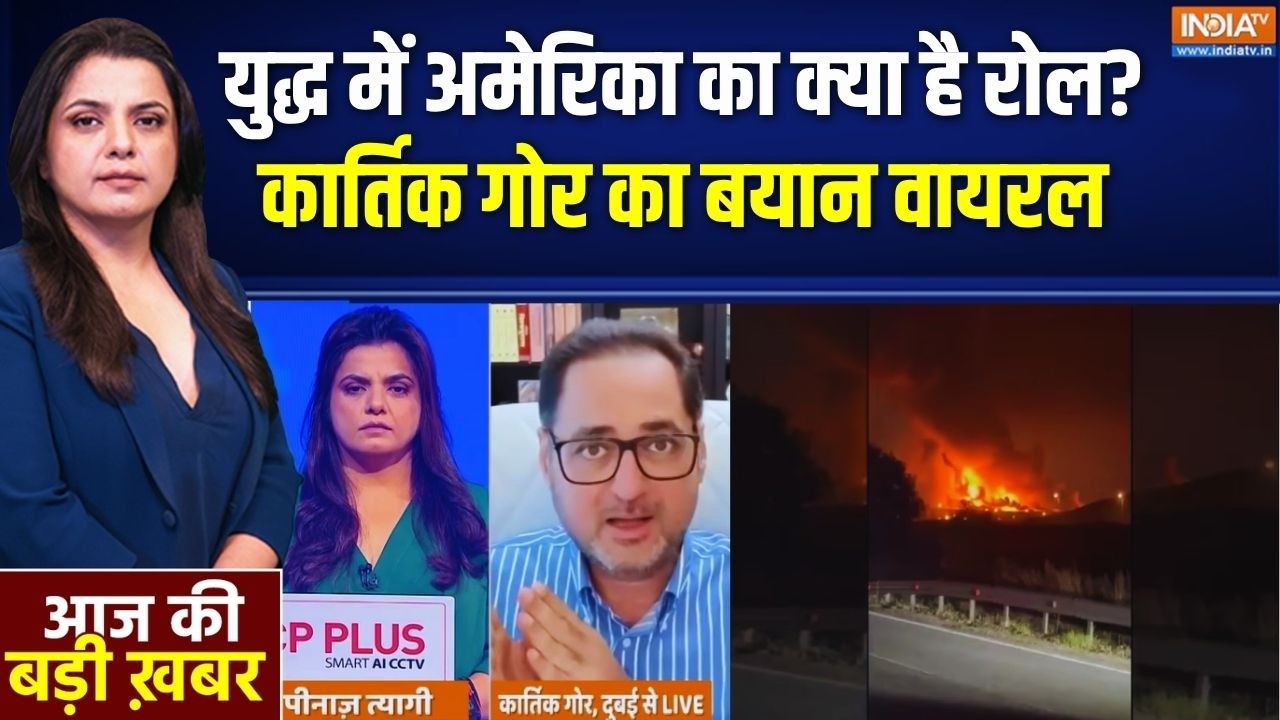 युद्ध में America के रोल को लेकर क्या बोले, कार्तिक गोर? Middle Ea