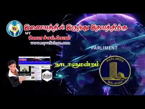MyVelicham.com Promo News