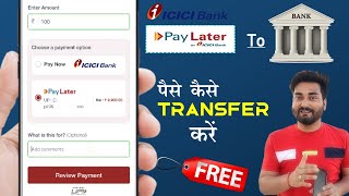 How to Transfer icici PayLater Money to Bank Account 2022 | icici pay later se paise kaise nikale