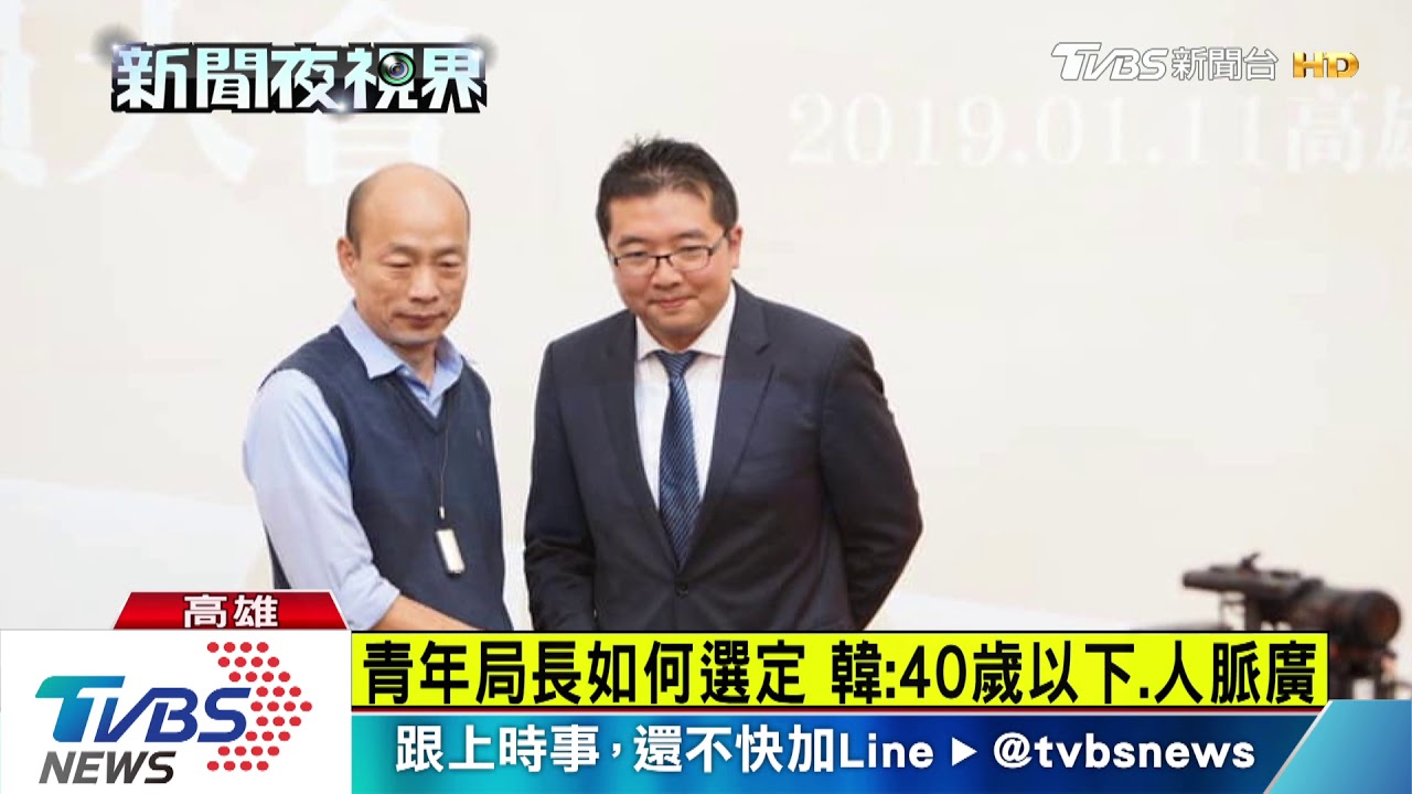 左右手加入韓市府 連勝文po合照獻祝福