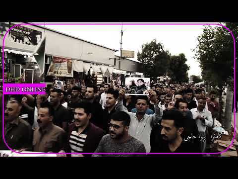 هەر کورد بووین و هەر کورد دەبین HER KURD BWIN W HER KURD DEBIN