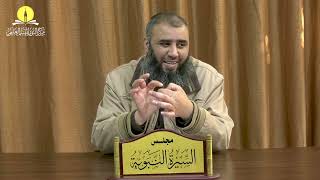 السيرة النبوية (9) أحوال العرب قبل الإسلام (2) محمد بن محمد الأسطل image