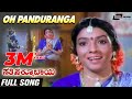 Oh Panduranga SathiSakkubai Aarathi Kannada Video Song