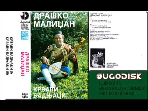 B Narodni guslar Drasko Malidzan - Krvavi badnjaci - (Audio 1988)