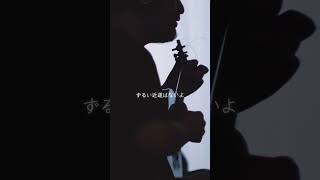 ウクレレで『Time Will Tell - 宇多田ヒカル』01