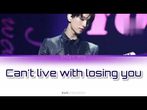 Joshua (조슈아) - "Can't Live with Losing You" (Color Coded Lyrics) [ENG/MON] Mgl Sub