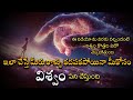 Universe Working For You Universe Sighns And Vibrations