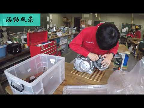英語文化学科 【高校生徒会企画】部活動インタビュー　技術部　関東学院中学校高等学校2023