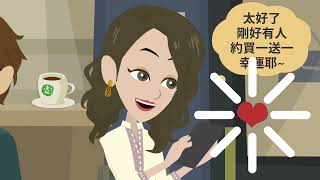 [iAPP] 現揪買:找到共享現場優惠折扣的夥伴(送P幣