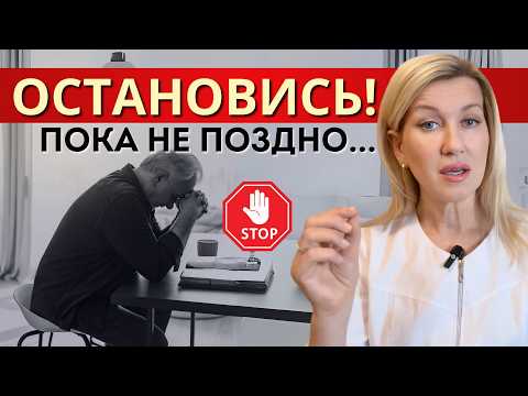 ОШИБКИ МУЖЧИН после 30, о которых ЖАЛЕЮТ в 60: простата, эрекция и здоровье. ЧТО ДЕЛАТЬ?