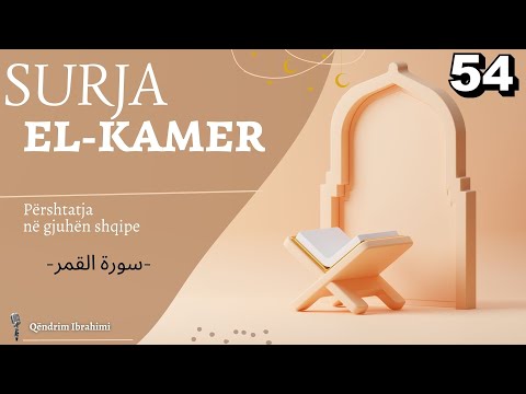 54 - Surja El Kamer (Shqip)