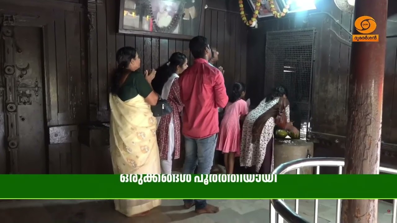 ചരിത്രപ്രസിദ്ധമായ മണ്ണാറശാല ആയില്യം മഹോത്സവത്തിന?