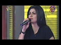 Je Main Hondi Dholna Fadia Shaboroz Live Tv Show PerformanceHD