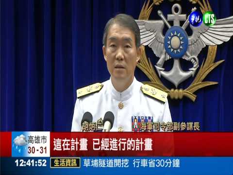 特勤隊縮編 外界憂反恐戰力打折