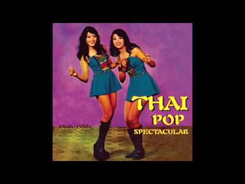 P. Promdan - Uncle Dee Is Drunk