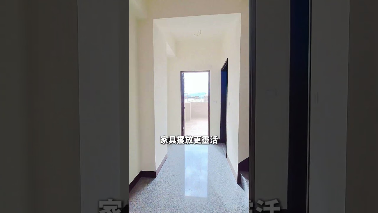 太平全新二字頭店面