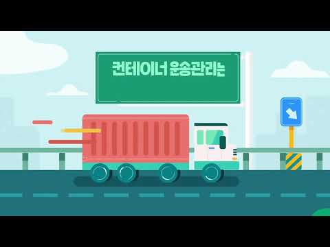 컨콜 video thumbnail