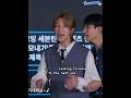 Minghao Knows The Going Seventeen Ending Song Seventeen The8 GOING SVT
