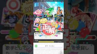 Q&Qアンサーズストーリー４章
