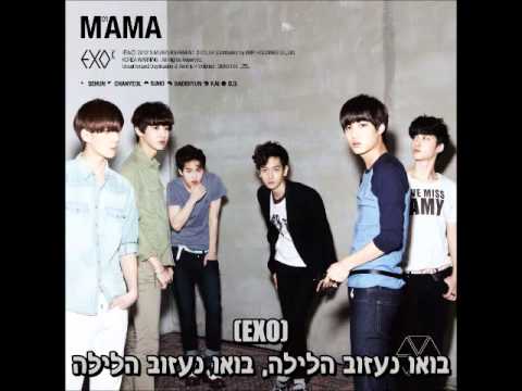 EXO-K (feat. Key) - Two Moons (HEB SUB)