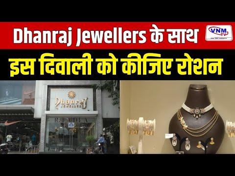 Light up this Diwali with Dhanraj Jewellers | VNMTV