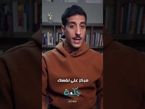 ماهو الفرق بين الغرور والتواضع والثقة بالنفس