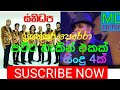 Priyankara Perera Sanidapa Nikini Mela 2013 Meegamuwa