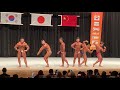 2019 第二届中日韩健美友谊赛 传统健美