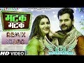 Matak Matak Remix Video Khesari Lal Yadav Sapna Choudhary New Haryavi Songs Dj Dinesh Badbar