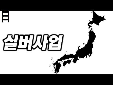 한국에도 도래할 일본의 시니어 사업 트렌드 5가지
