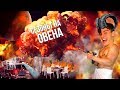 Какво е да си ОВЕН | Сутрешна рутина