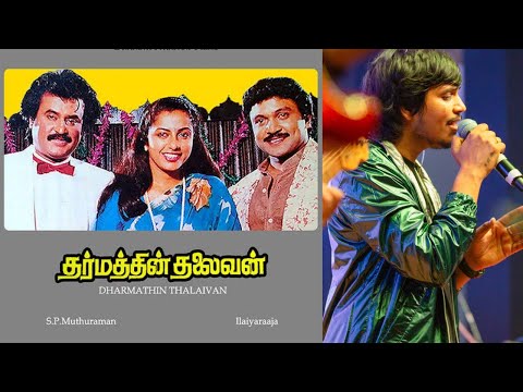 THENMADURAI VAIGAI NADHI {தென்மதுரை வைகை நதி பாடல் வரிகள்} LIVE BY YASASWI KONDEPUDI | YK CONCERT |