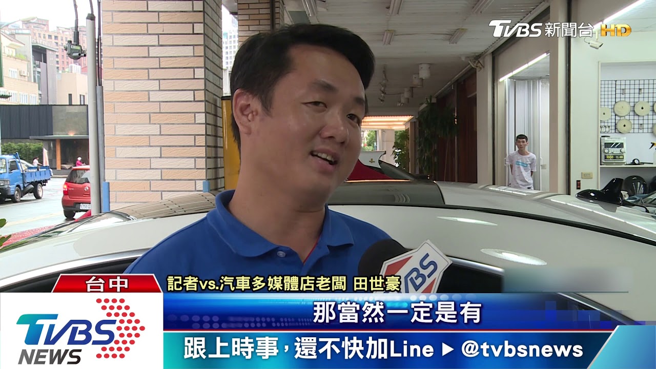 偵測式行車記錄器 感應到「會動的」就錄