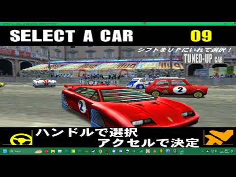 Mame 267 -  Konami Viper 3d System 2024 build - gti club 2  - Corso italiano - 4k