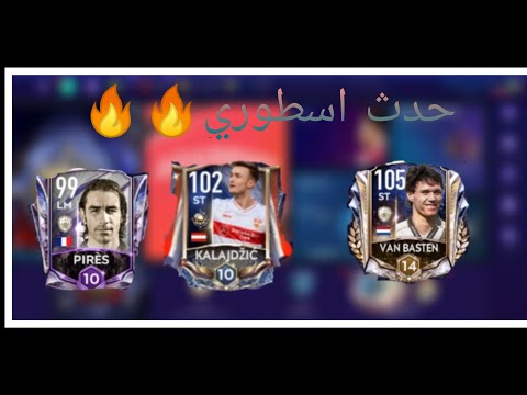 شرح حدث الابطال الاوطنيون